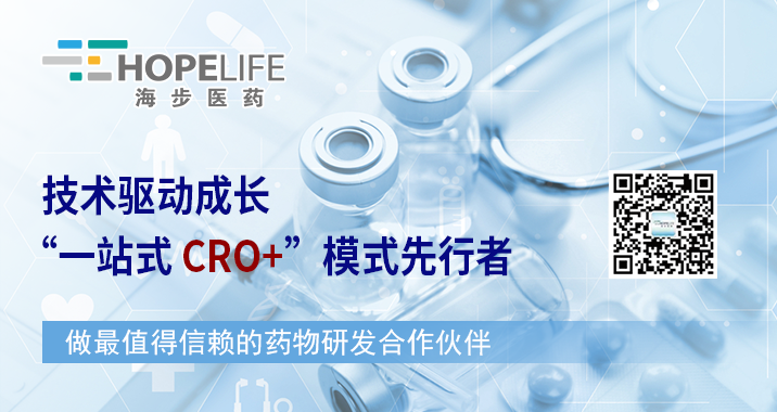 北京海步醫藥科技有限公司